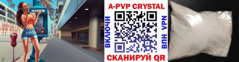 Купить COCAIN Меф мяу мяу APVP ГАШ Канск