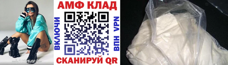АМФ Premium Канск