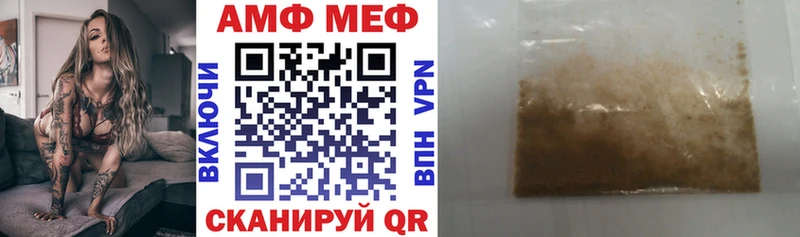 Купить закладки  Канск  АМФ Premium 