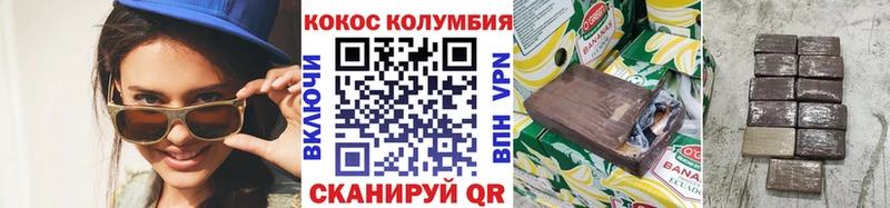 Купить где  Канск  КОКАИН 98% 