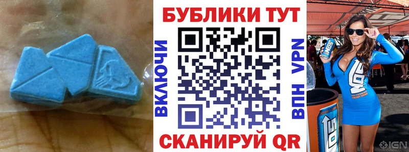 Купить закладки  Канск  Ecstasy VHQ 