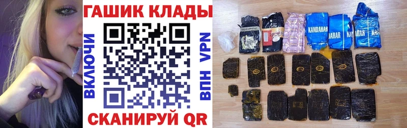 ГАШ VHQ  Купить  Канск 