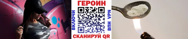 Купить где  Канск  ГЕРОИН афганец 