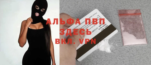 винт Михайловск