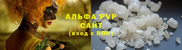 винт Михайловск