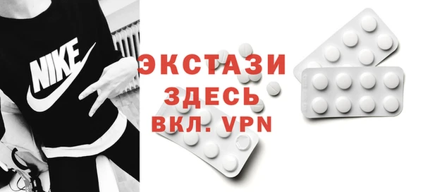 винт Михайловск