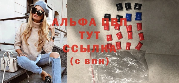 винт Михайловск