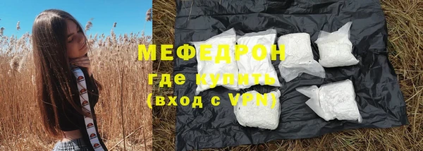 винт Михайловск