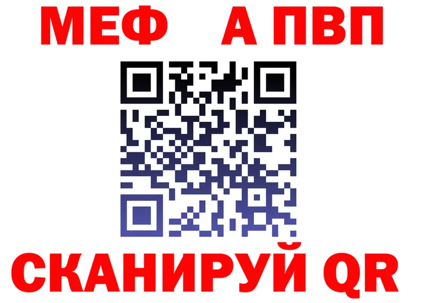 A-PVP VHQ сайт darknet KRAKEN Канск