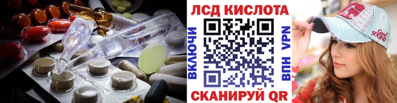 ЛСД экстази ecstasy  Купить закладки  Канск 