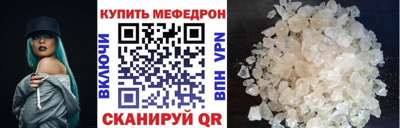 Купить где Канск Меф кристаллы