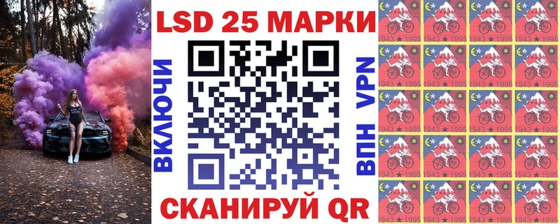 Марки N-bome 1,8мг  Купить  Канск 